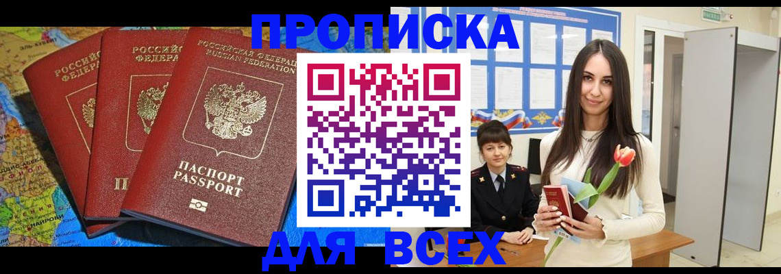 регистрация для дет. сада в Светлогорске